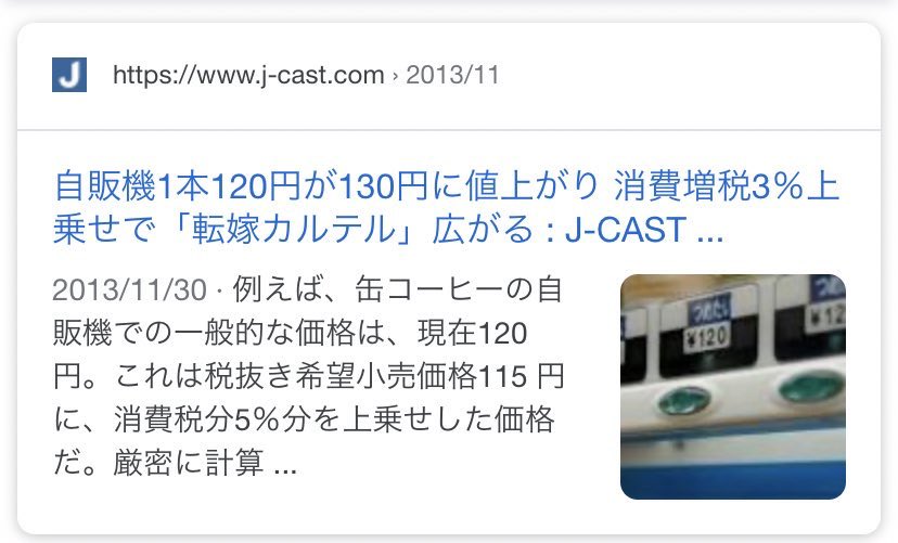 nananyaaaaaa's tweet photo. あと…たぶん120円でジュース買えない…
スーパーとかドンキとかAmazonのまとめ買いじゃないとちょっとしんどいです… https://t.co/GQinhDK5UJ
