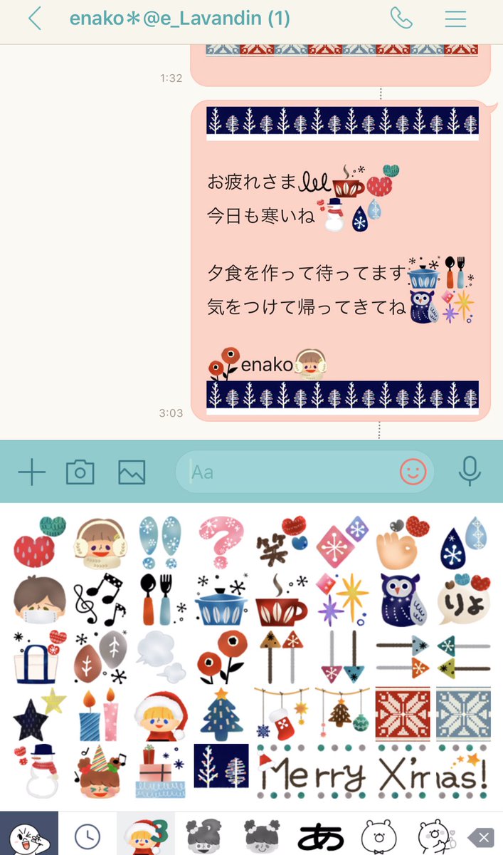 Enako Lineスタンプ 拡散希望 とにかく使える 北欧絵本のような絵文字 リリースしました Line絵文字 T Co Tv8y35wqyu Lineスタンプ T Co Ak8bvngfmo Line着せかえ T Co Ioynoc380y Thank You Line