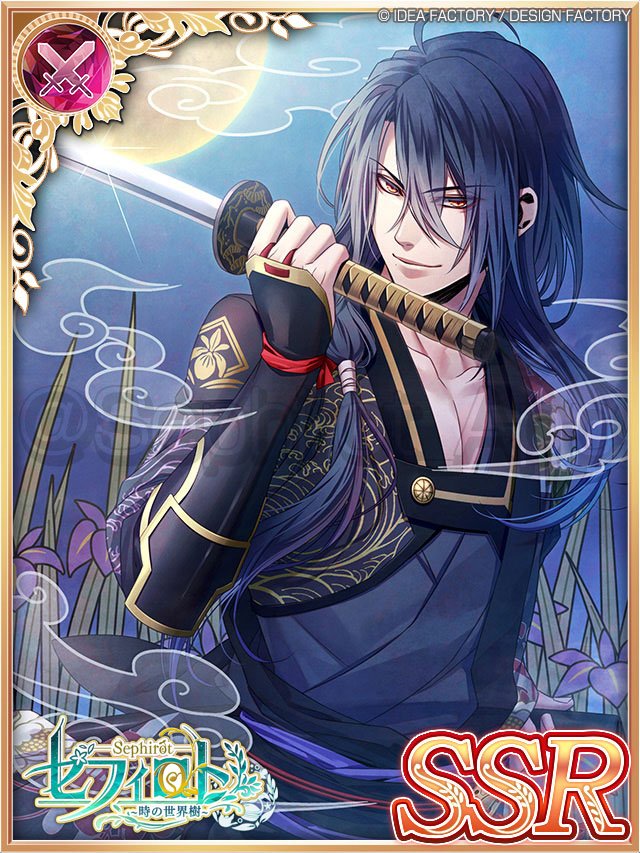 公式 真紅の焔 真田忍法帳 Kurenai Otomate Twitter 公式 真紅の焔 真田忍法帳 Kurenai Otomate Twitter