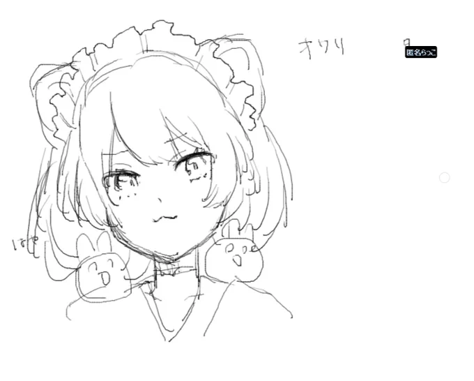友達と絵チャしてきました! 