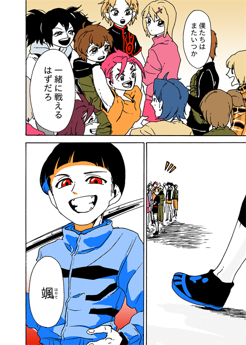 色数が多いと「ちょっと色がついてる漫画」じゃなくて「ちゃんと塗ってないイラスト」に寄っちゃってスゲェむずいですね。配色とかうまい事やったらどうにかなるんでしょうかこういうの #学生戦争_新宿戦 133 