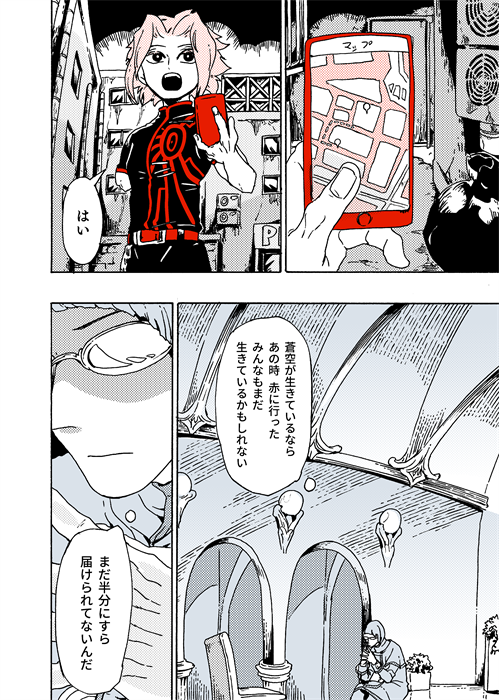 こんだけ久々なシーンが続くと背景なんかも登場するたびに装飾が変えたくて変えたくて仕方なくなってきますね!! #学生戦争_新宿戦 132 