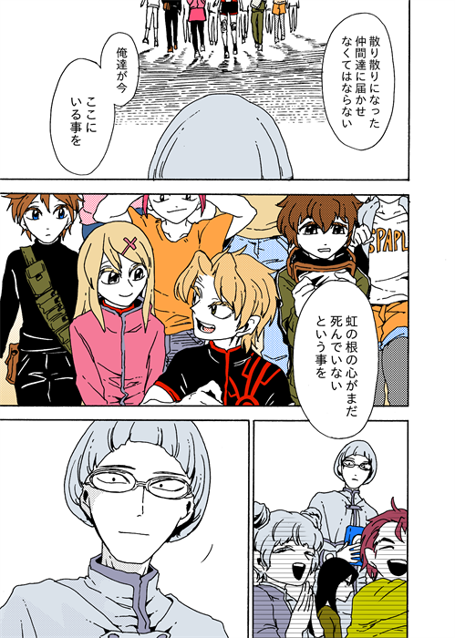 こんだけ久々なシーンが続くと背景なんかも登場するたびに装飾が変えたくて変えたくて仕方なくなってきますね!! #学生戦争_新宿戦 132 