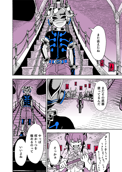 今回の対戦相手、色が地味 #学生戦争_新宿戦 134 