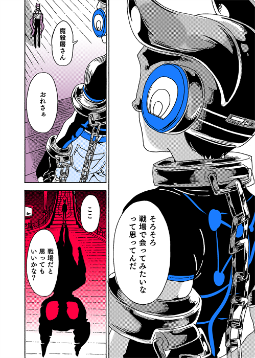 Galeの鎖かいてる時が一番楽しいです。ってかんじでしたが今回もお付き合いくださりありがとうございます!!アンケも…!だいぶ…!終盤の方に来た気がするので…!どうぞよろしくお願いします! #学生戦争_新宿戦 135 
