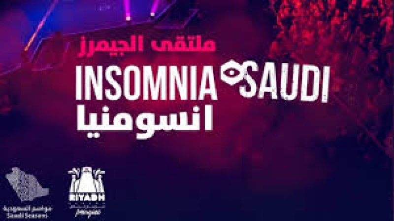 نجوم مصرية طريقة حجز تذاكر انسومنيا السعودية مهرجان الألعاب