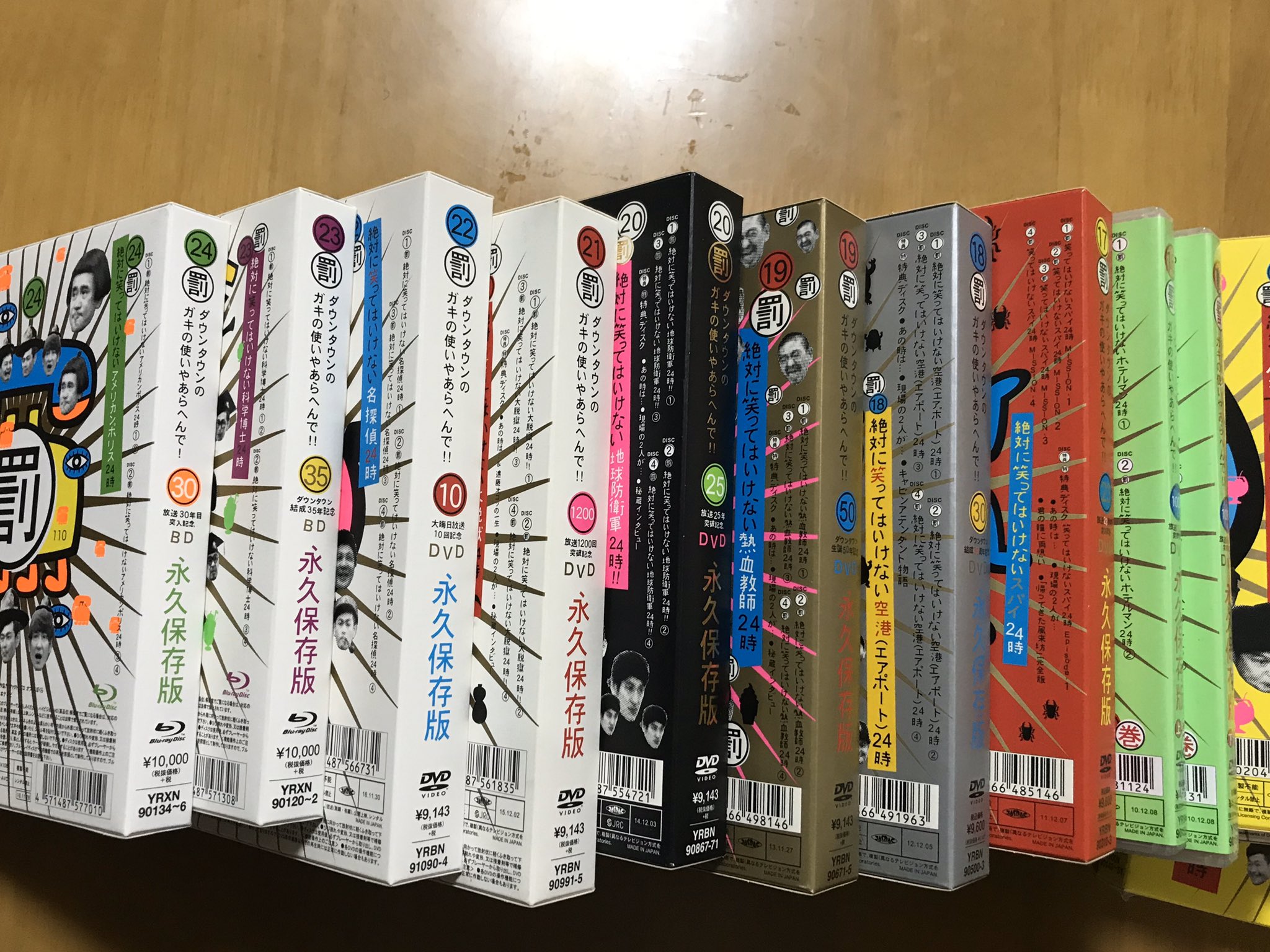 ぷわわ 笑ってはいけない アメリカンポリス トレジャーハンター 地球防衛軍 ぷわわ様専用 笑ってはいけない アメリカンポリス トレジャー