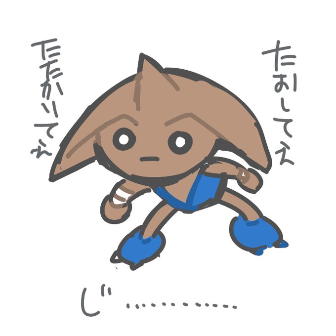 カポエラーのtwitterイラスト検索結果 古い順 カポエラーのtwitterイラスト検索結果 古い順
