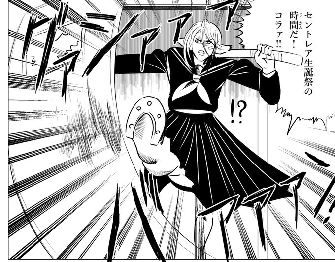 #セントレア生誕祭 