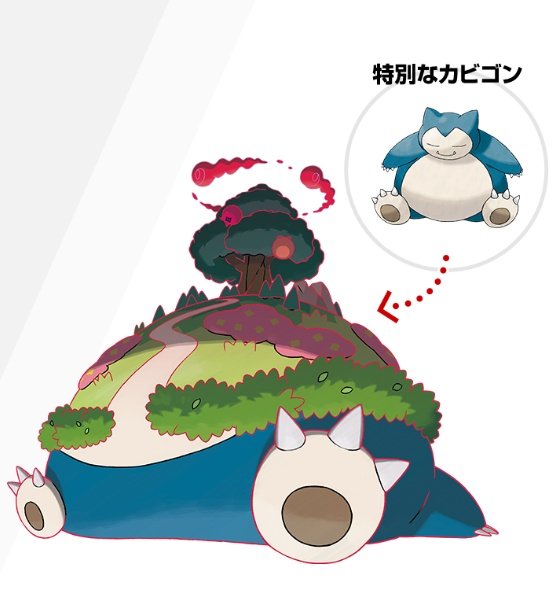 ダイマックスのtwitterイラスト検索結果 古い順 ダイマックスのtwitterイラスト検索結果 古い順