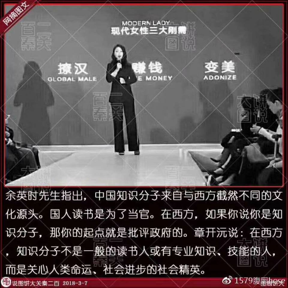 三船على تويتر 真的应该创立这样的学科 中国官场厚黑学 中国职场 市侩学 行贿艺术学 受贿原理学 另外 在各类管理学院 政治学院 设立 往上爬系 在心理学院的女性心理学里设立撩汉专业 现在民间已经有这样的培训班了 T Co Tsijzovy3v