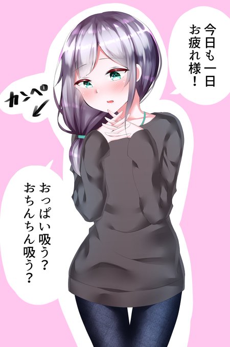 母性全開女装お兄さん 