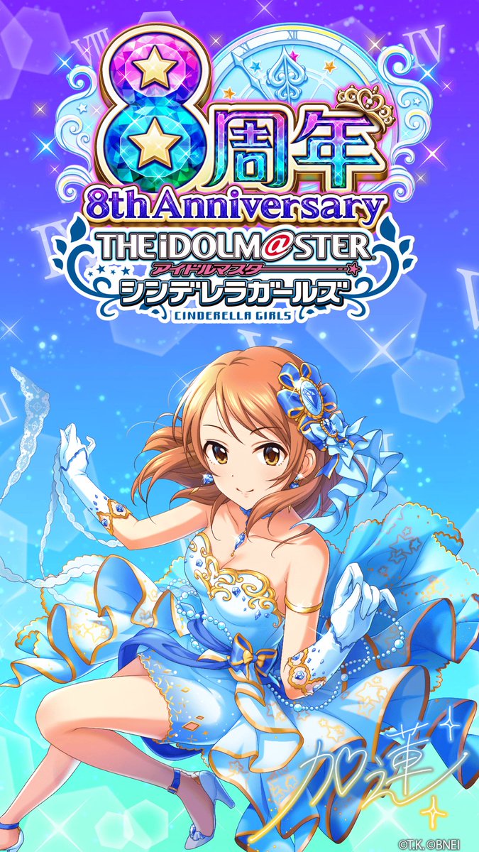 アイドルマスター シンデレラガールズ で 8周年記念 壁紙メーカー 公開中 好きなアイドルで自分だけの壁紙をつくってみたよ 壁紙メーカー Imascg Chihiro デレマス デレマス8周年 ツイレポ