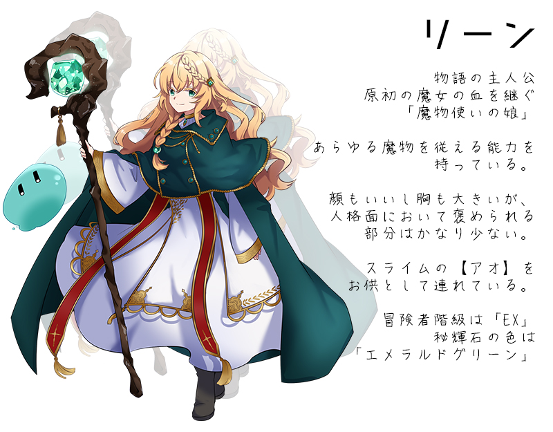 W W على تويتر Q 魔物使いの娘って何 A W が書いてる同人小説です 新刊が出る度になろうに更新されていくスタイルです 12月に入ったら前巻がちょっとずつ更新されていきます T Co Sbjvr3n5zg W W على تويتر Q 魔物使いの娘って何 A W が書いてる同人小説です 新刊が出る度になろうに更新されていくスタイルです 12月に入ったら前巻がちょっとずつ更新されていきます T Co Sbjvr3n5zg