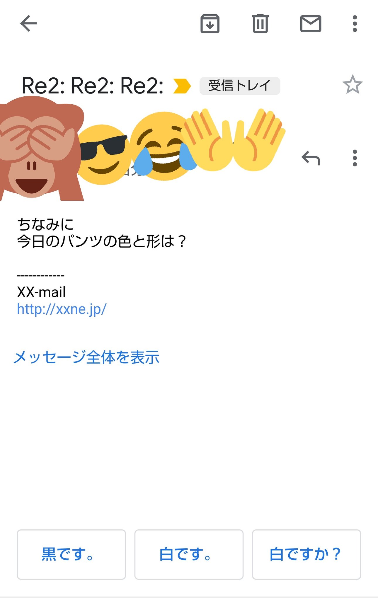 てれとも 友達がもらった謎のメール Gmailだから下に返信候補が出るんだけどこんなバカな質問 答えさそうとしてるし無難 な黒白を押し付けようとしてる上に逆に聞かそうとする選択肢もあって笑った 削除してブロックしたから返信候補は使わなかったみたい