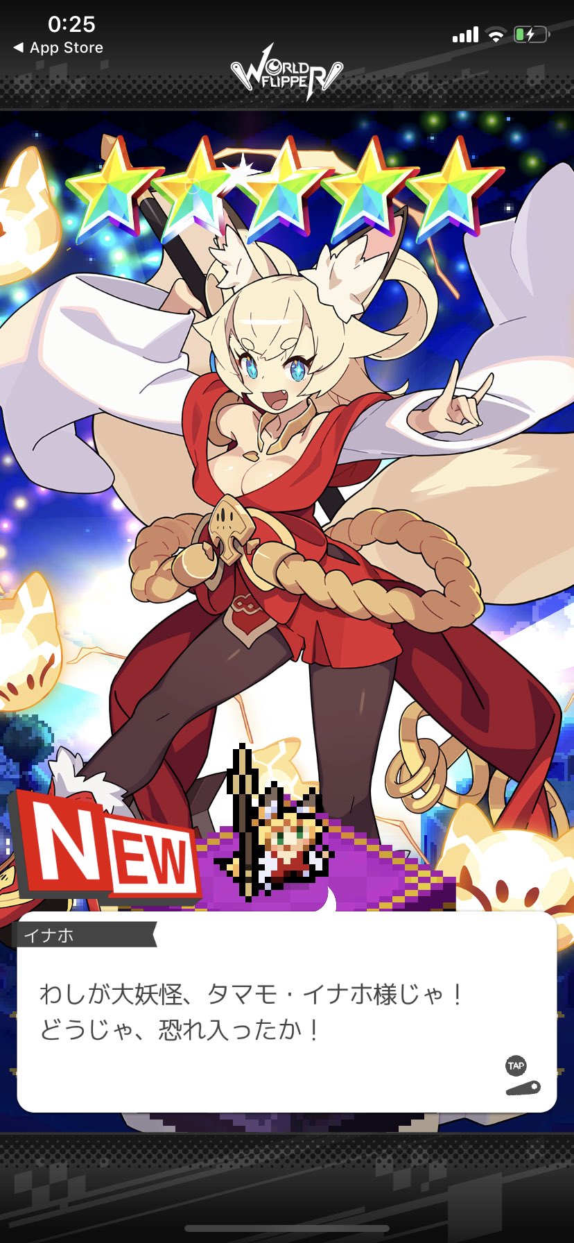 通りすがりのなおま タマモオナホ