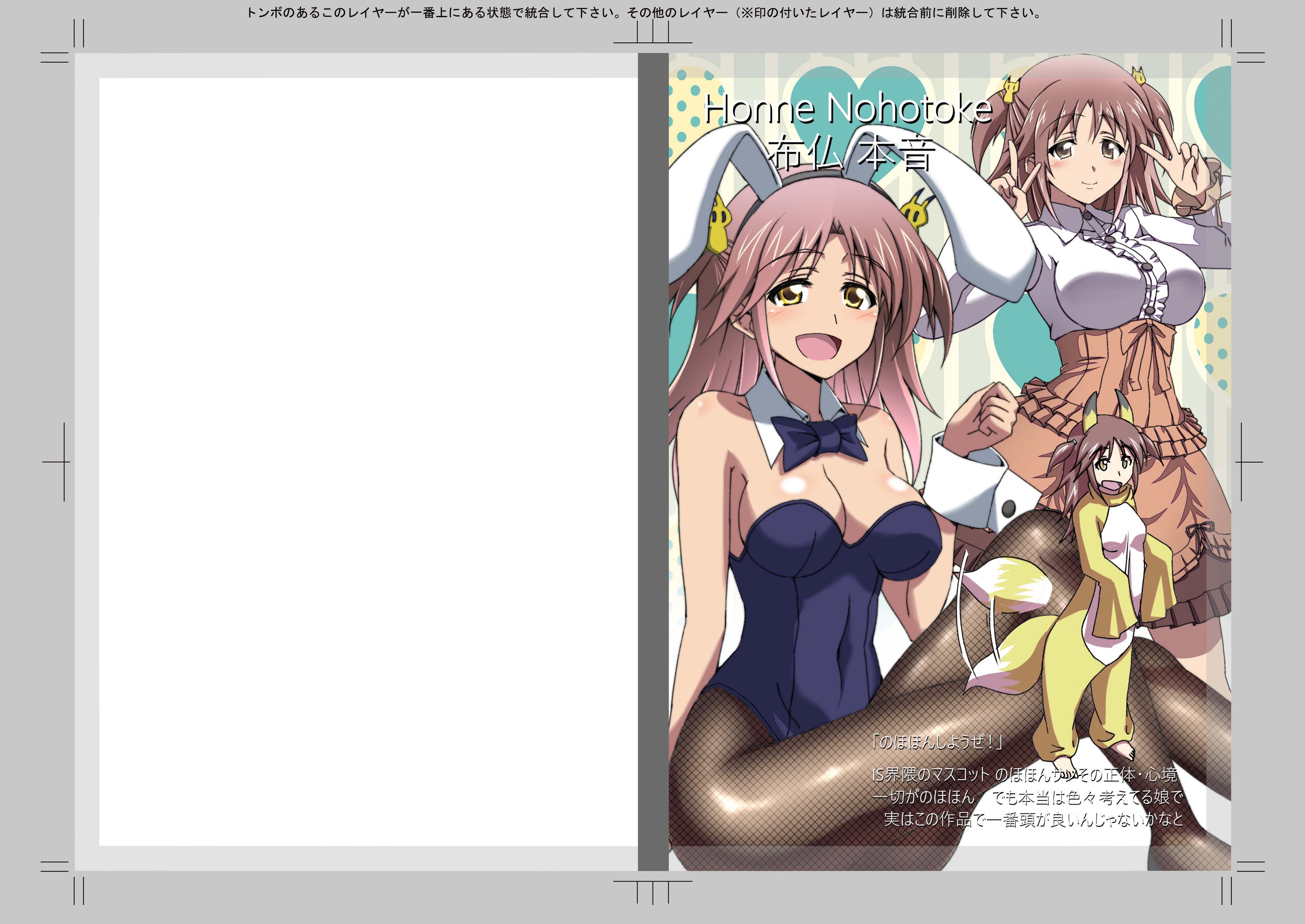 くろだありあけ Isの絵描く人 山田真耶15歳 カラー版完成です 次回これを含めて山田先生の ページを編集します インフィニット ストラトス インフィニットストラトス Is T Co 51a6dlvl9c Twitter