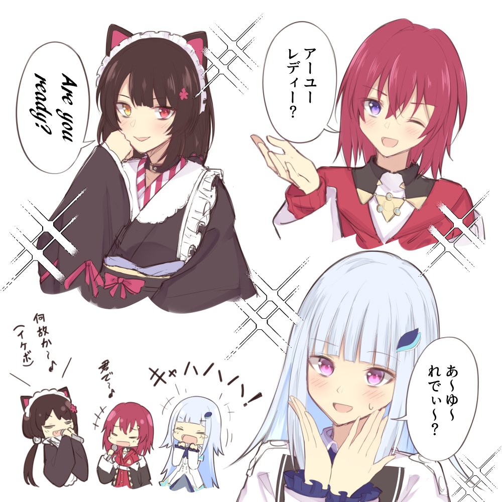 #さんばか24h 