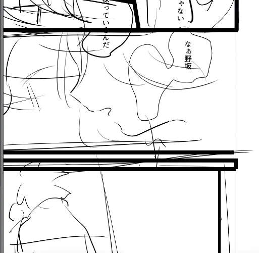 ホラー漫画を書き始めました 