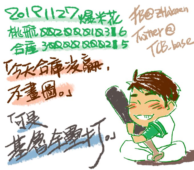 G19のtwitterイラスト検索結果 古い順 G19のtwitterイラスト検索結果 古い順