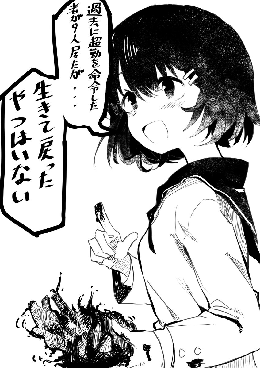 音を殺して歩くのが癖になっている女の子 