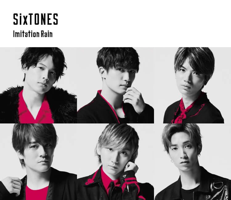 SixTONES Imitation Rainのジャケ写 #SixTONES #ImitatonRain #ジャケ写