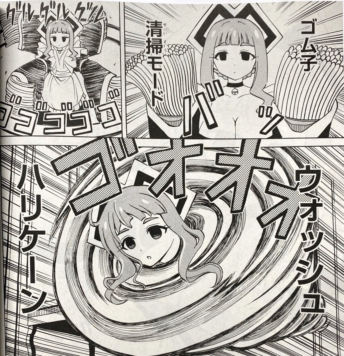 宣伝 本日発売のコミックアライブ1月号に ベリアル様は四天王の中でもxx 掲載 林雄一 ベリアル様は四天王の中でもxx 発売中の漫画