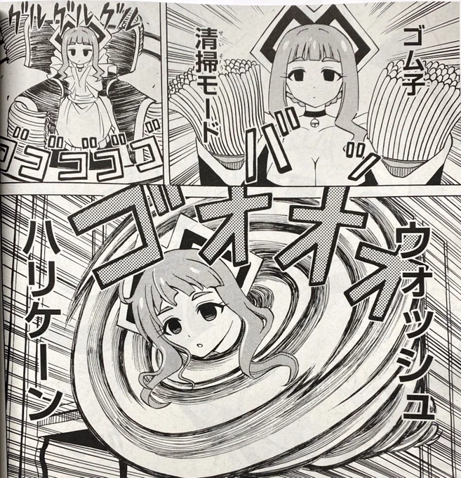 【宣伝】本日発売のコミックアライブ1月号に『ベリアル様は四天王の中でもXX』掲載されております。
メイドのゴム子の日常と、ちょっと昔のお話です。よろしくお願いしますー! 