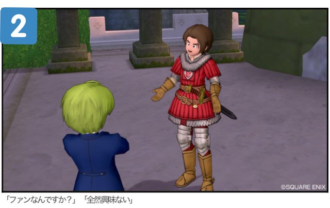 エルコンさん がハッシュタグ Dq10 をつけたツイート一覧 1 Whotwi グラフィカルtwitter分析