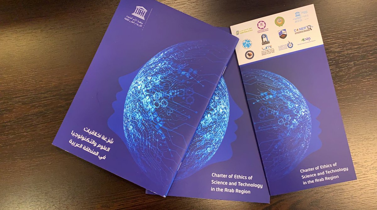 RSSJor's tweet photo. During a special session at the World Science Forum 2019 in #Budapest, #PrincessSumaya bint El Hassan, President of the Royal Scientific Society, launches the #Charter_of_Ethics of #Science and #Technology in the #Arab Region.
#wsfbp2019
#ACE
#RSSforJordanSince1970 https://t.co/Uiv0M3XGc6