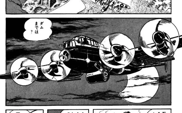 指摘されて確かめたら、望月三起也の『ケネディ騎士団』(1966年～)に、ダムバスター型のランカスターが登場していて、ちゃんとドラム缶状の爆弾として描かれているんだけど、自分の記憶だと、漫画じゃなく、図解か何かで見たような。

まぁ、個人の頭の中の問題なので、気にしないでくださいw 