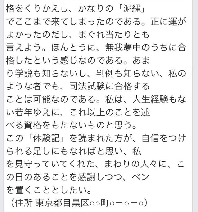 ぼくさーさん の最近のツイート 13 Whotwi グラフィカルtwitter分析