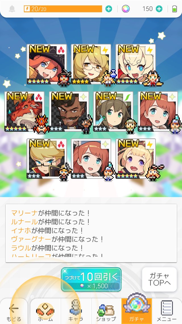 ワールドフリッパー公式 リリース記念ガチャ公開 ワールドフリッパー のサービス開始を記念して リリース記念ガチャを公開中です スタートダッシュミッションやスタートダッシュログインボーナスも活用して 強力なキャラを仲間にし 冒険に備え ワールドフリッパー公式 リリース記念ガチャ公開 ワールドフリッパー のサービス開始を記念して リリース記念ガチャを公開中です スタートダッシュミッションやスタートダッシュログインボーナスも活用して 強力なキャラを仲間にし 冒険に備え