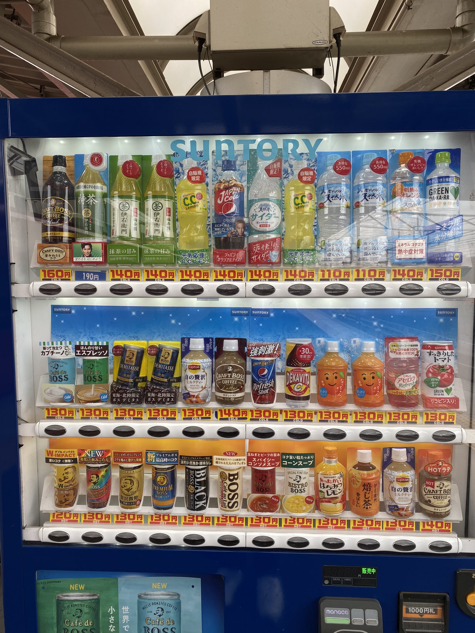 高木純 ブログでブランディングを成功させる人 炭酸飲みたい って久々思ったら何買う Ccレモン 500デカい コーラ 500デカい デカビタ 蓋閉まんない 結果 ホットの焙じ茶 これがアラフォーの答え ジェネレーションベンダー 自販機 サントリー