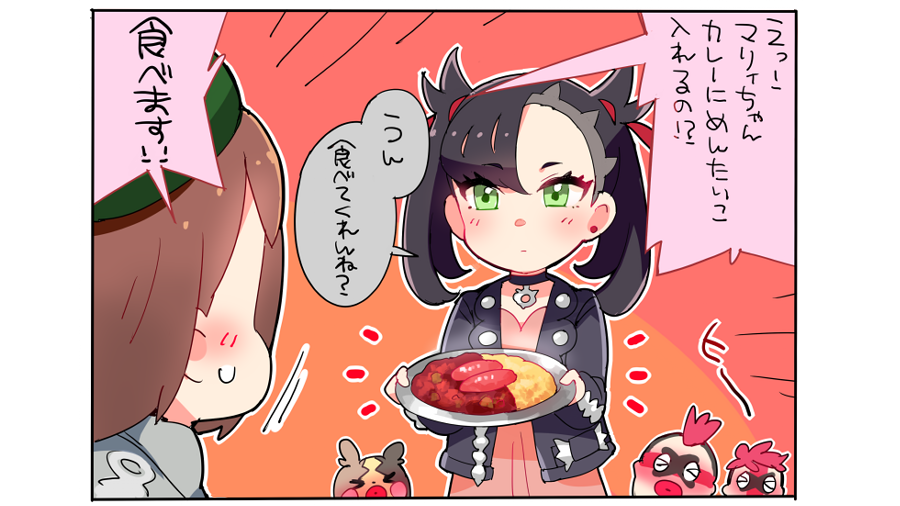 マリィちゃん博多弁かわいい!マリィちゃんと一緒にゆるキャンしてお手製カレー作ってもらうイベントおこらないんですけお…どこかで見逃してるかな…;; 