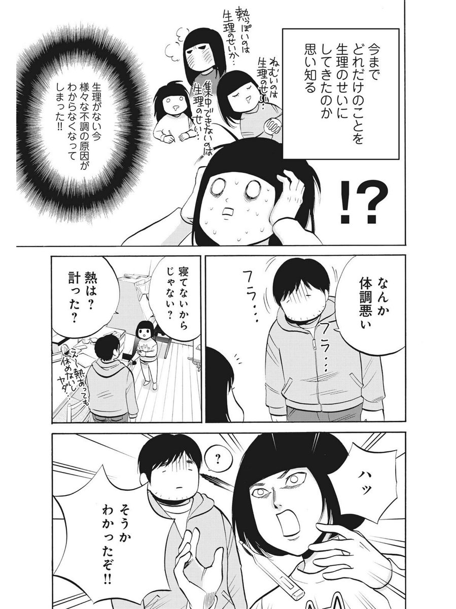 (2/2) 