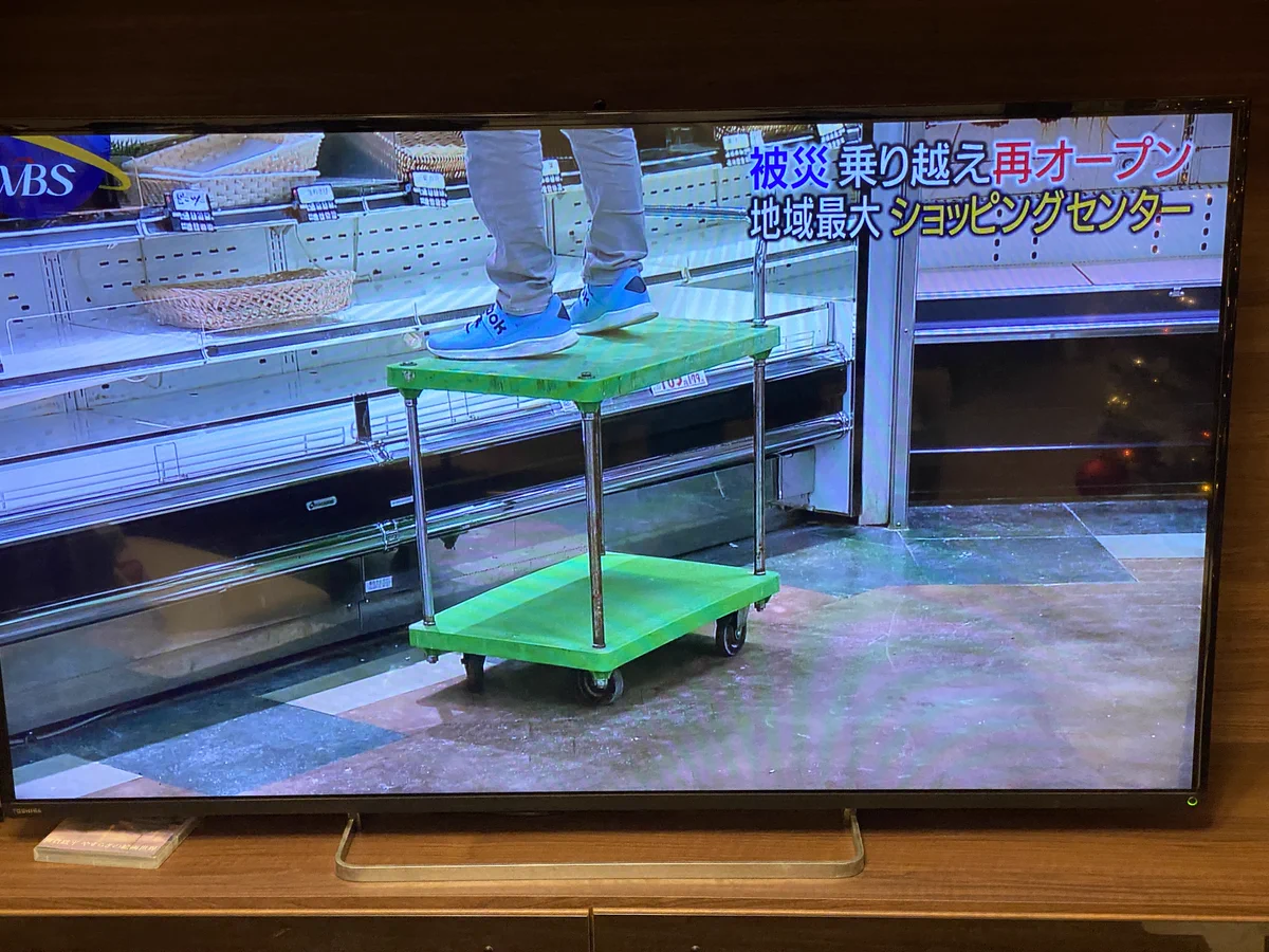 テレビにやばいシーンが映り込む？台車に乗ってはいけませんｗｗｗ