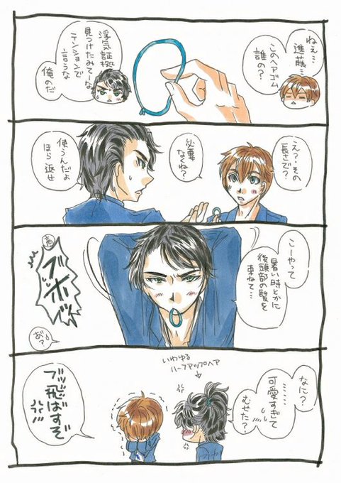 喧嘩番長5のtwitterイラスト検索結果 古い順 喧嘩番長5のtwitterイラスト検索結果 古い順