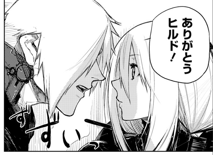 ついでに、それまでずっと眉間に皺寄せた仏頂面しかしてなかったヒルドさんも色んな表情してるので是非見てみて下さい。個人的に一枚目の何とも言えない顔がお気に入り 