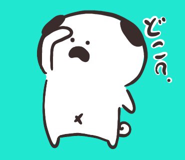 Twoucan 探し犬 の注目ツイート イラスト マンガ コスプレ モデル