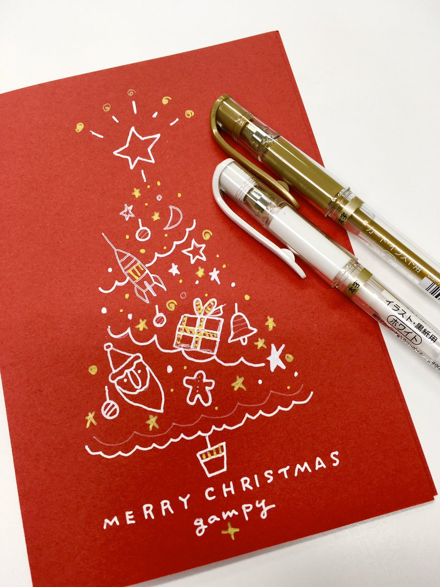 眼福ユウコ これも今夜のデモンストレーション 赤い画用紙に 白と金のボールペンで 手軽に楽しめます 大阪習い事 クリスマスカード