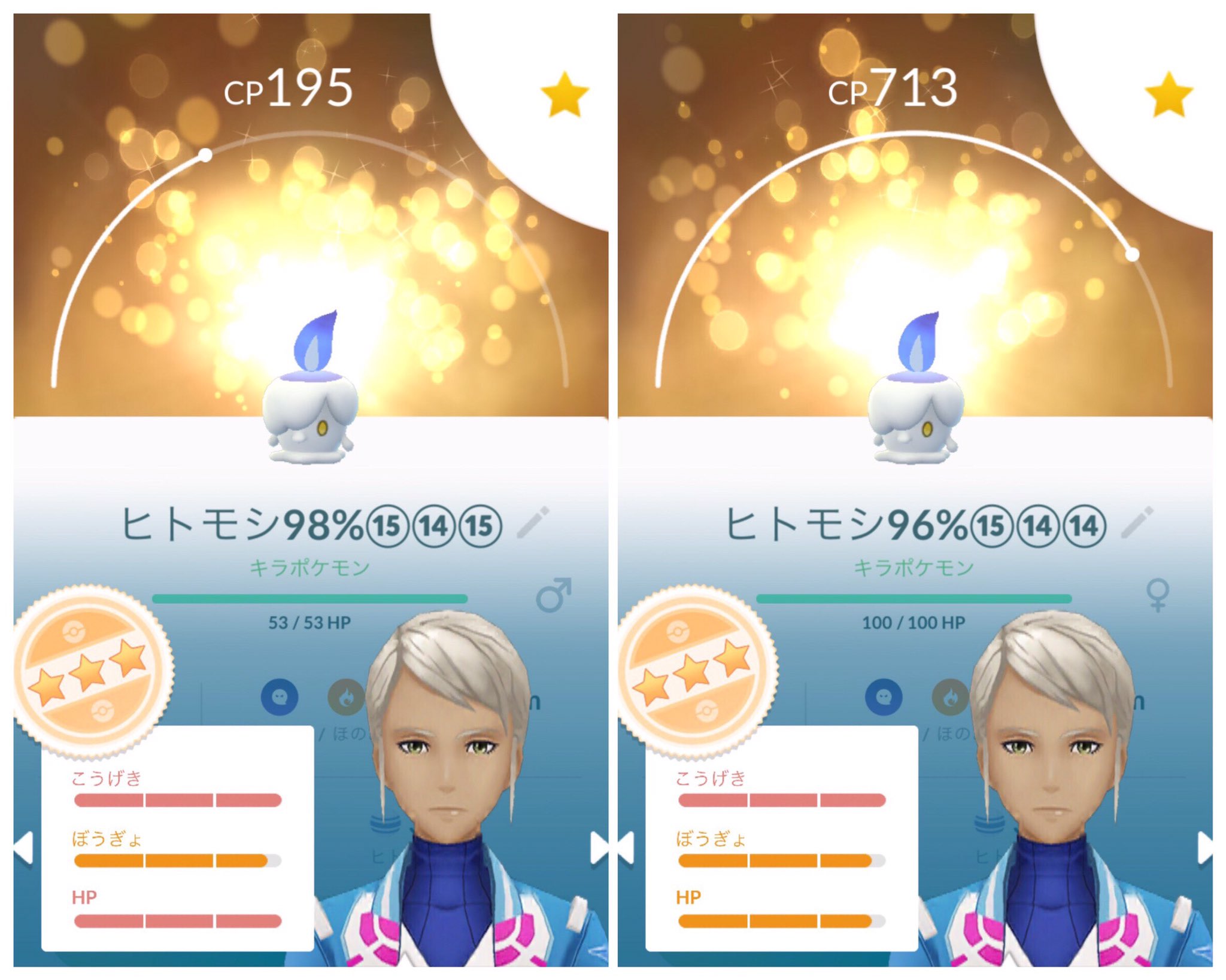 チコ ポケモンgo 新潟 ヒトモシの進化と育成をどうしようか迷うところがある いつかヒトモシもコミュニティデイ対象になって さらに強い特別技を覚える可能性があるのだろうか 1体だけシャンデラにして もう1体は保存しておくべきか 超高個体が