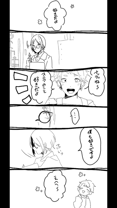 お絵描きする元気がないよぅ…
数ヶ月前から進んでないやつ? 