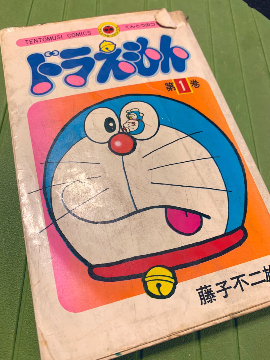 ドラえもん【43巻】【6巻・34巻なし】 ドラえもん【43巻】【6巻・34巻なし】 ドラえもん【43巻】【6巻