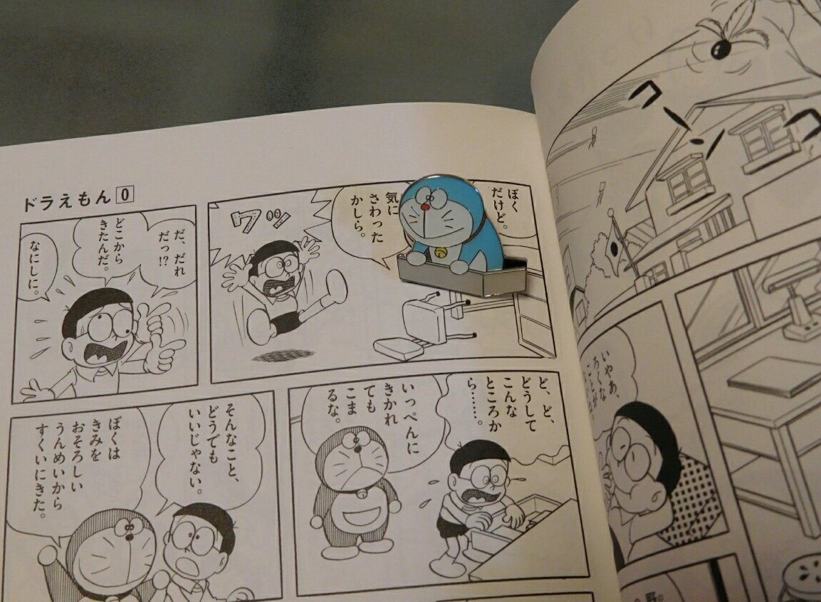 ともまる En Twitter ドラえもんの0巻かわいい 藤子ミュージアムで買ったピンバッジ 漫画と同じサイズでした ドラえもん0巻 ともまる En Twitter ドラえもんの0巻かわいい 藤子ミュージアムで買ったピンバッジ 漫画と同じサイズでした ドラえもん0巻