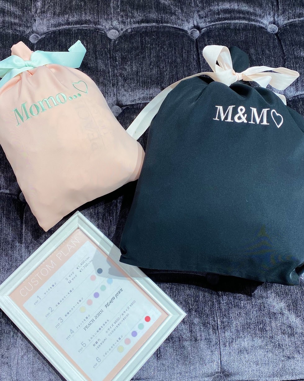 Peach John ピーチ ジョン ピーチジョン 新宿三丁目店限定 好きな言葉を刺繍で入れられ さらにポーチ リボンを数種類からお選びいただける世界にひとつだけのランジェリーポーチをお作りします ご旅行やホリデイシーズンの贈り物にもぴったりです