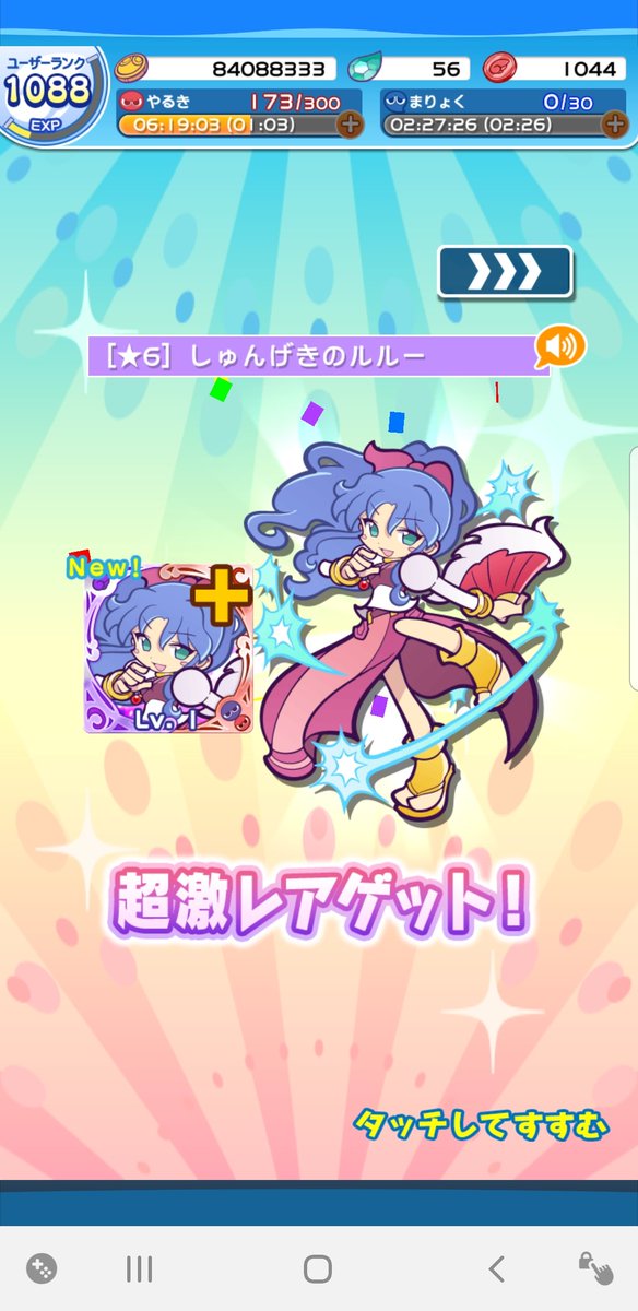 クールなシェゾのtwitterイラスト検索結果