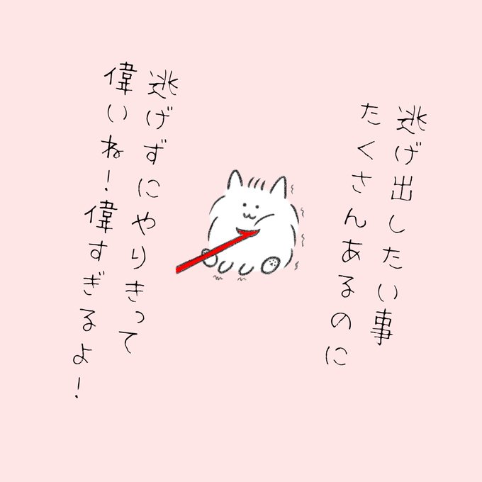 「震える」のTwitter画像/イラスト(古い順｜RT&Fav:50)｜5ページ目