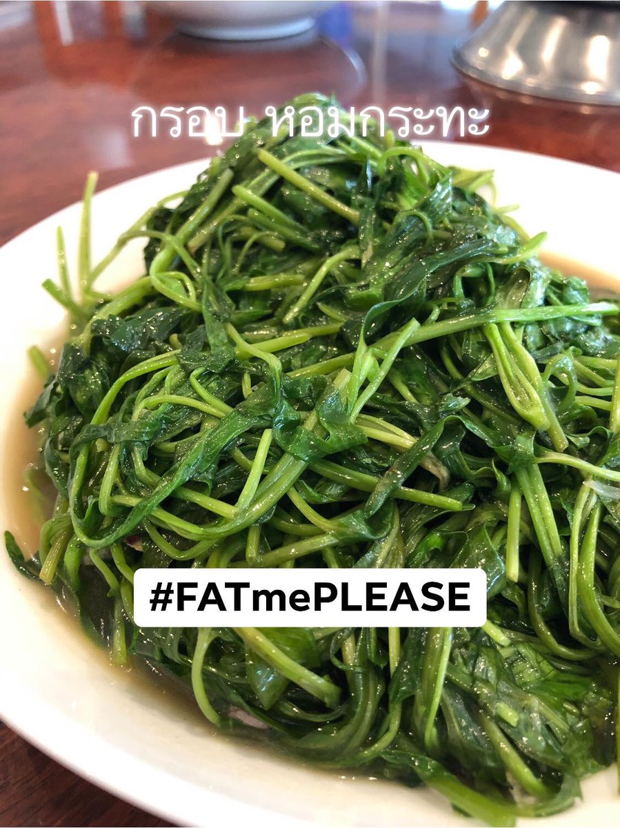 fatmeplease's tweet photo. #FATmePLEASE 🦐🦀🍲🥘🥗
#ซีฟู้ดที่วางใจได้
พัทยาต้องมา“ป.ประมง”
.
#แกงส้มไข่ปลาเรียวเซียว แกงรสจัด ไข่ปลากรุบหอมมัน 
#หมึกผัดไข่เค็ม ไข่แดงเหลวเคลือบหนาปลาหมึกนุ่ม หอมมันทุกคำ
#ยอดผักบุ้งน้ำมันหอย ฝอย ผัดกระเทียมน้ำมันหอย หอมกระทะ
#กุ้งเผา ตัวโตเนื้อแน่นมันเยิ้มสะใจ https://t.co/qEJfGgrQx1