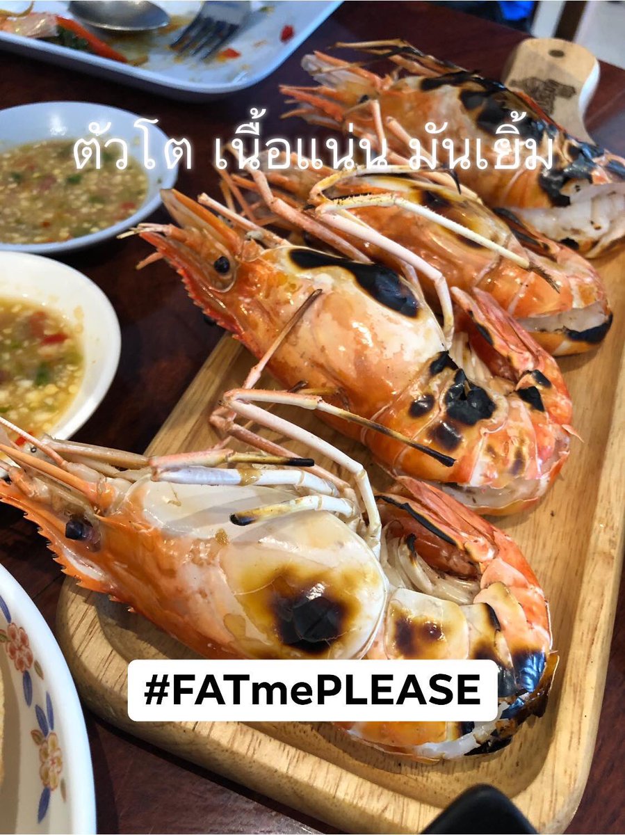 fatmeplease's tweet photo. #FATmePLEASE 🦐🦀🍲🥘🥗
#ซีฟู้ดที่วางใจได้
พัทยาต้องมา“ป.ประมง”
.
#แกงส้มไข่ปลาเรียวเซียว แกงรสจัด ไข่ปลากรุบหอมมัน 
#หมึกผัดไข่เค็ม ไข่แดงเหลวเคลือบหนาปลาหมึกนุ่ม หอมมันทุกคำ
#ยอดผักบุ้งน้ำมันหอย ฝอย ผัดกระเทียมน้ำมันหอย หอมกระทะ
#กุ้งเผา ตัวโตเนื้อแน่นมันเยิ้มสะใจ https://t.co/qEJfGgrQx1